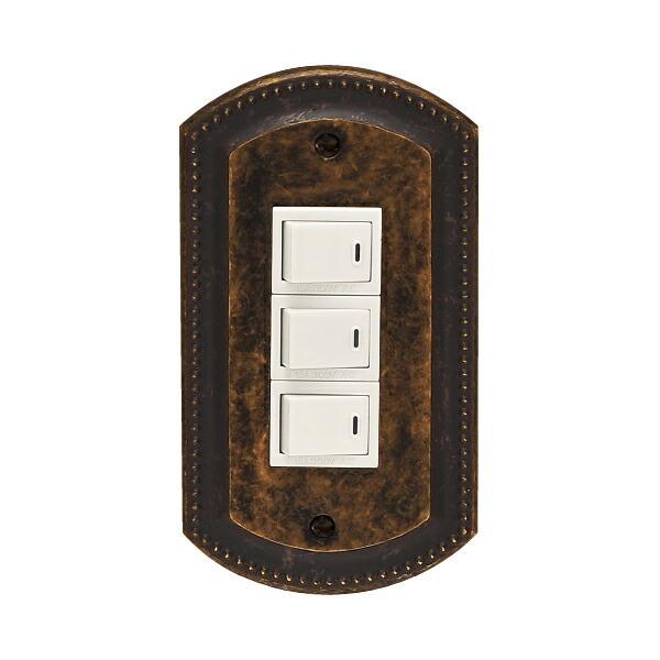 スイッチプレート 古色 ブラウン 3口 フルカラーシリーズ スイッチ