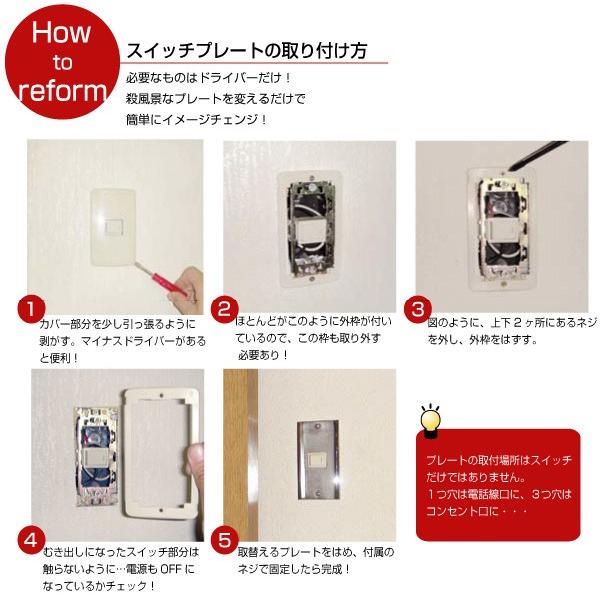 スイッチプレート 古色 ブラウン 2連5口 フルカラーシリーズ スイッチ