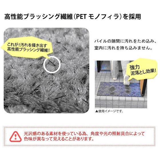 玄関マット 50x75cm エントランスマット ドアマット 家庭用 業務用 オフィス用 店舗 （汚れ取り 泥落とし 泥落し）（洗える）（屋外 室外）（薄型 厚さ5mm）｜kagami｜03