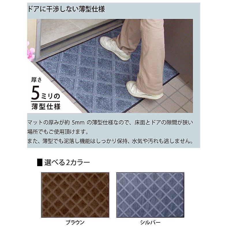 玄関マット 60x90cm エントランスマット ドアマット 家庭用 業務用