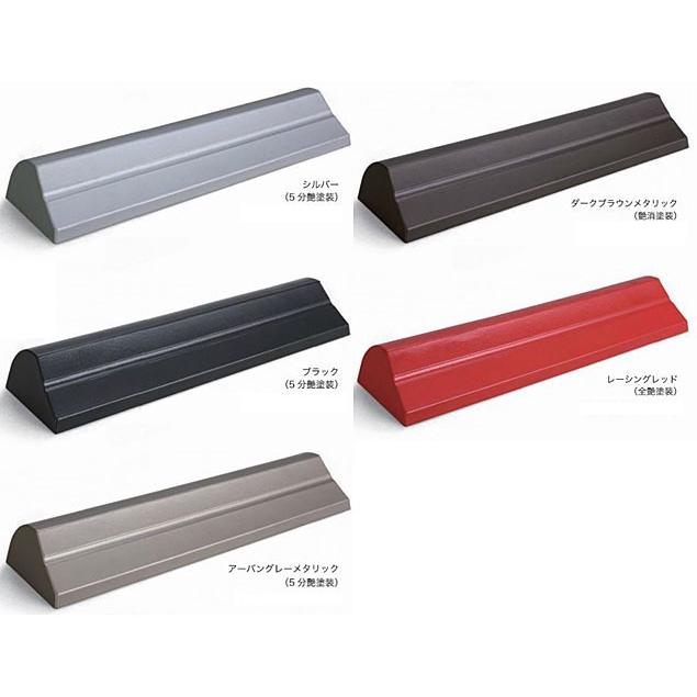 車止め タイプp アルミ ブラック パーキングブロック 車止め ブロック 駐車場 車止め おしゃれ デザイン 車止めブロック カーストッパー パーキングストップ Hof2 C600pbok 鏡 ミラー 洗面 インテリア Ivy 通販 Yahoo ショッピング