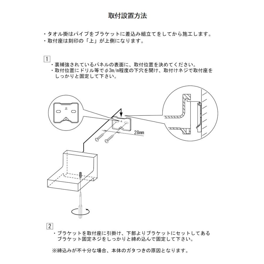 タオル掛け 幅50cm 銀色 シルバー タオルバー タオルハンガー トイレ 洗面所 バスルーム フェイスタオル バスタオル 掛け 壁 シンプル ホテル 北欧 おしゃれの画像