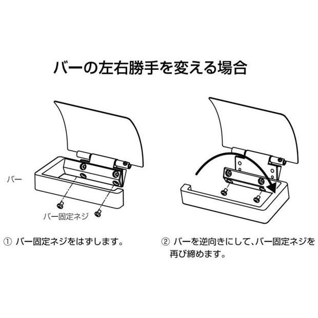 ペーパーホルダー トイレットペーパーホルダー ステンレス アイアン トイレペーパーホルダー ロールペーパーホルダー 左右勝手兼用 Hr Rr1905scn Ki Hr Rr1905scn Ki 鏡 ミラー 洗面 インテリア Ivy 通販 Yahoo ショッピング
