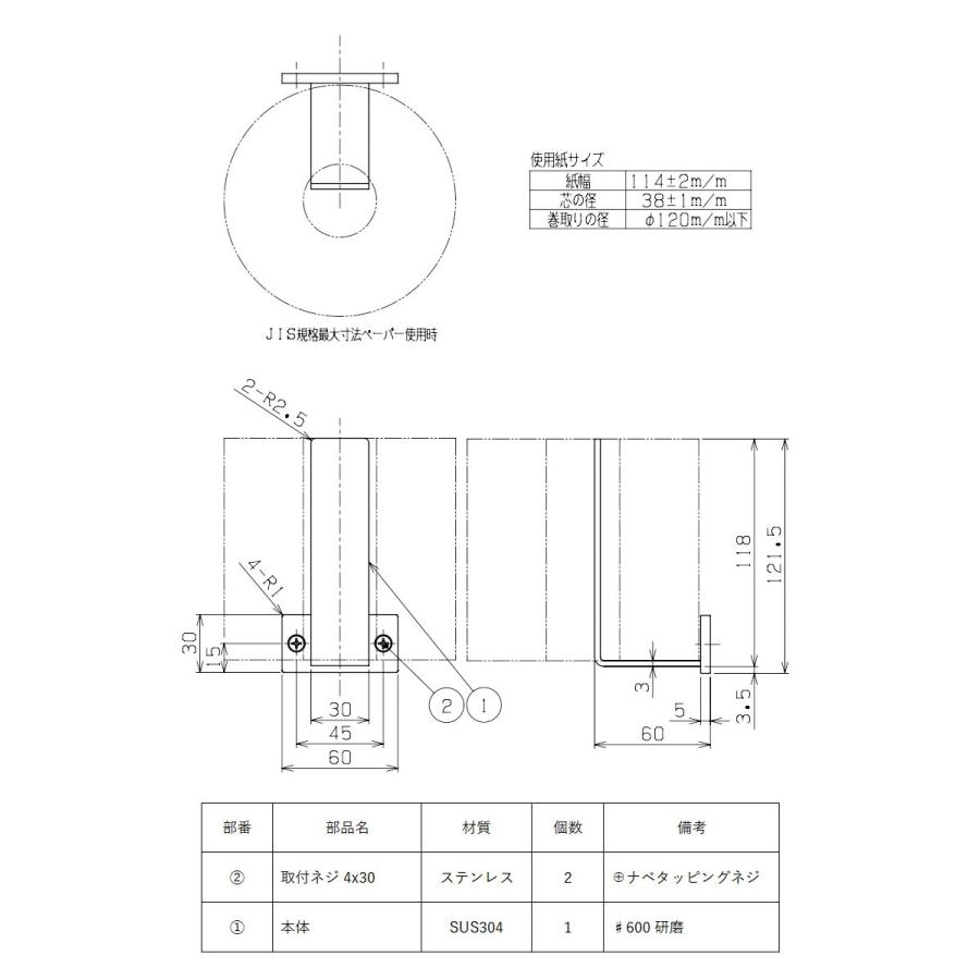 ペーパーストッカー スペアペーパーホルダー ペーパーホルダー トイレ 銀色 シルバー トイレットペーパーホルダー シンプル ホテル 北欧 モダン おしゃれ