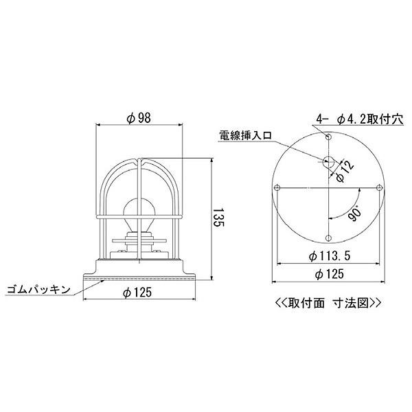 ポーチライト 玄関灯 玄関照明 屋外照明 エクステリアライト マリンライト 舶用照明 船舶 照明 屋外ライト 庭 庭園 ガーデン 室外 ライト 屋外 仕様 おしゃれ｜kagami｜03