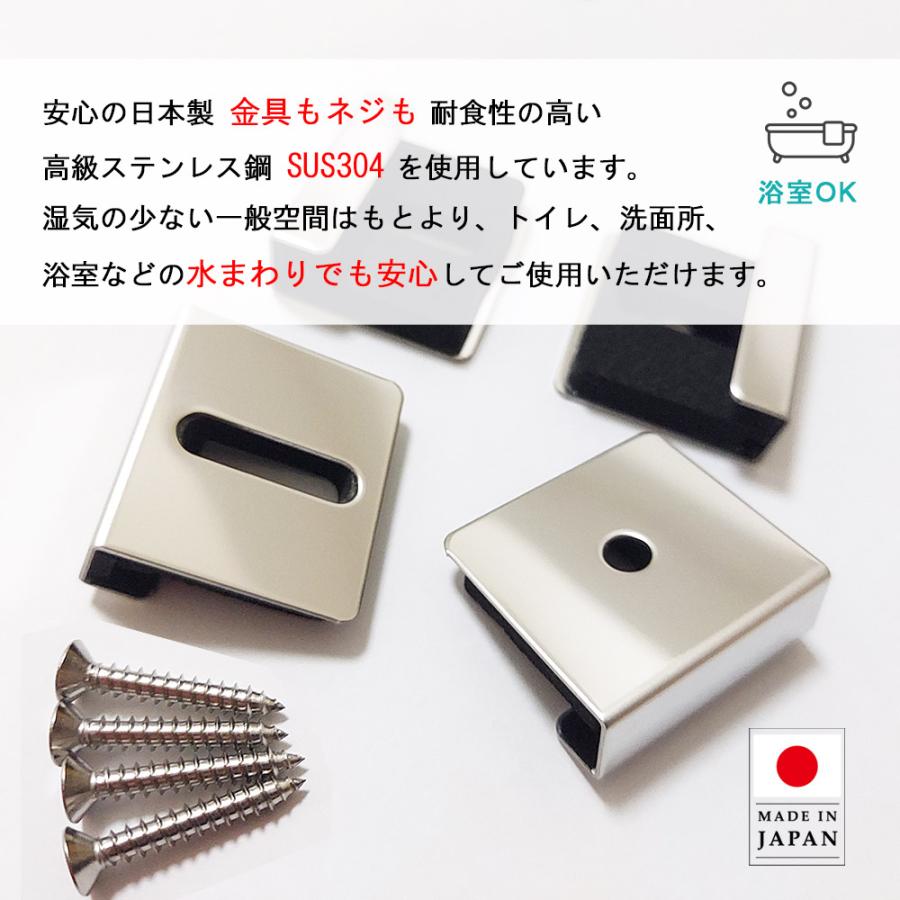 鏡 ミラー取り付け金具（ミラーハンガー）（大）（国産 日本製）（金具