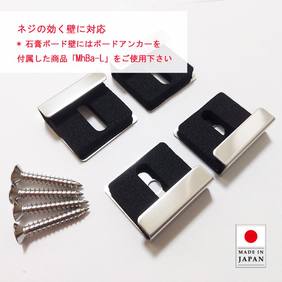 鏡 ミラー取り付け金具（ミラーハンガー）（大）（国産 日本製）（金具