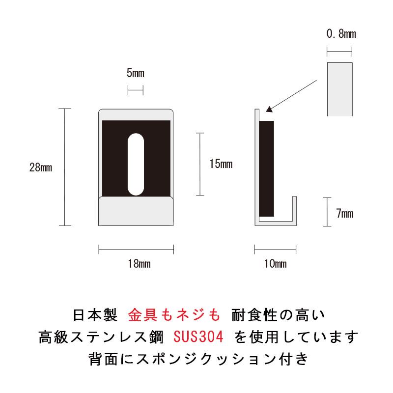 鏡 ミラー取り付け金具（ミラーハンガー）（小）（金具もネジも耐食性