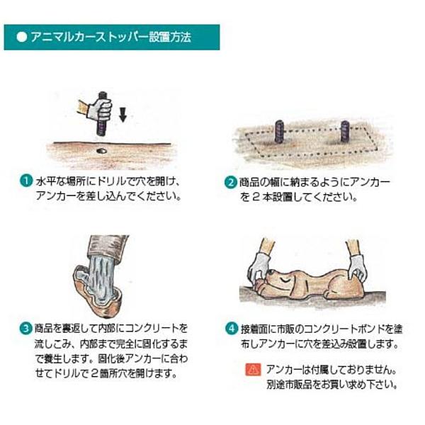 車止め　陶器　ドッグ　火色　車止め　メス　車止めブロック　カーストッパー　おしゃれ　黄色　駐車場　ブロック　デザイン　車止め　パーキング　パーキングブロック　リボン