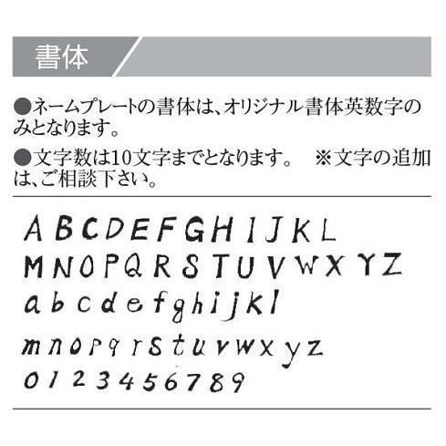 表札　オーダー　ひょうさつ　ネームプレート　サインポール　モダン　戸建て　サインスタンド　サインプレート　マンション　サイン　戸建　：nUobSu-of