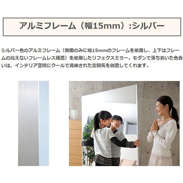 高精細ハイテクミラー 割れない鏡 152〜160x100cm シルバー 銀 銀色 鏡