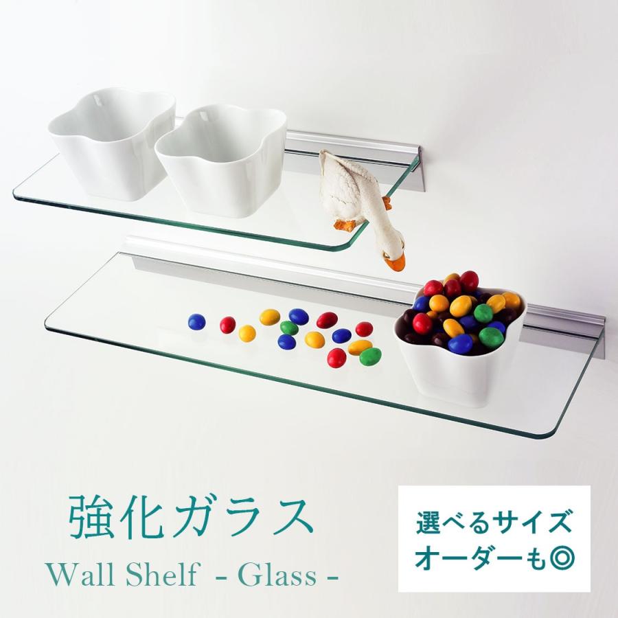 シェルフ ガラスシェルフ 日本製 強化ガラス ウォールシェルフ ラック