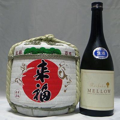 ミニ樽酒 「来福」1800ml入 日本酒（本醸造酒） 豆樽 : 鏡開き館