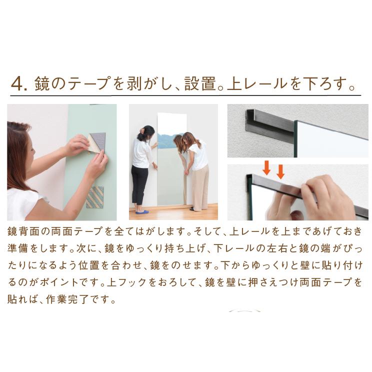 鏡ショップミラリス 鏡 全身 大型 ミラー DIY 姿見 セットビッグロング