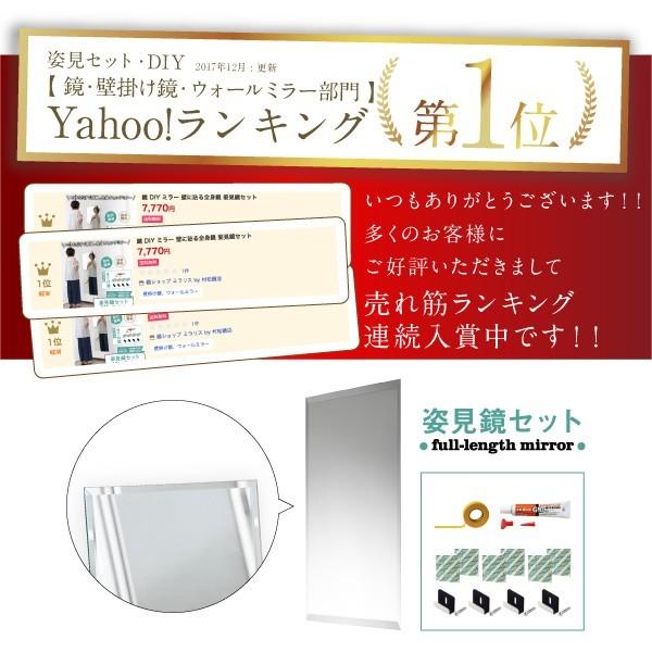 鏡ショップミラリス 鏡 ダンス ゴルフ 全身 大きい ミラー 練習 連貼り