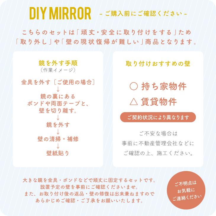 鏡ショップミラリス 鏡 ダンス ゴルフ 全身 大きい ミラー 練習 連貼り