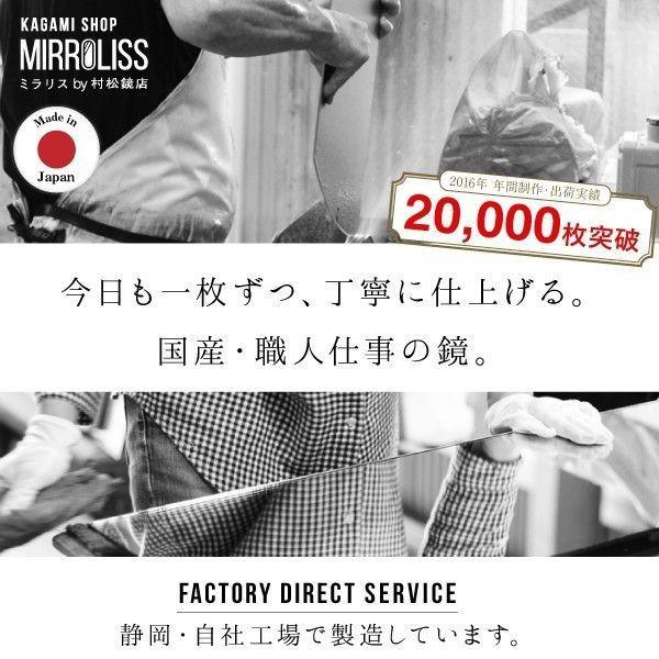 鏡ショップミラリス 鏡 ダンス ゴルフ 全身 大きい ミラー 練習 連貼り