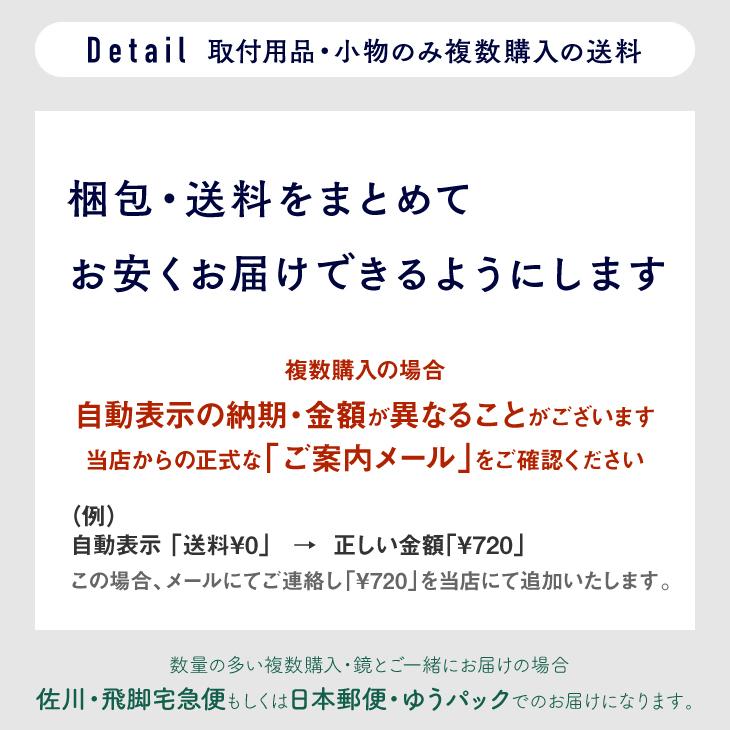 コンクリート 用 メイク鏡 フェイスミラー 取付用品セット F | ブランド登録なし | 10