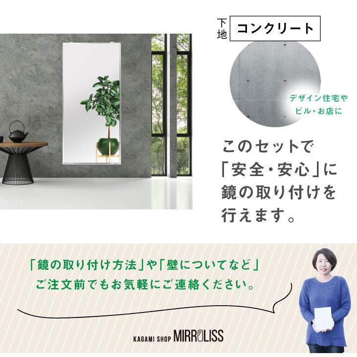 コンクリート 用 メイク鏡 フェイスミラー 取付用品セット F | ブランド登録なし | 02