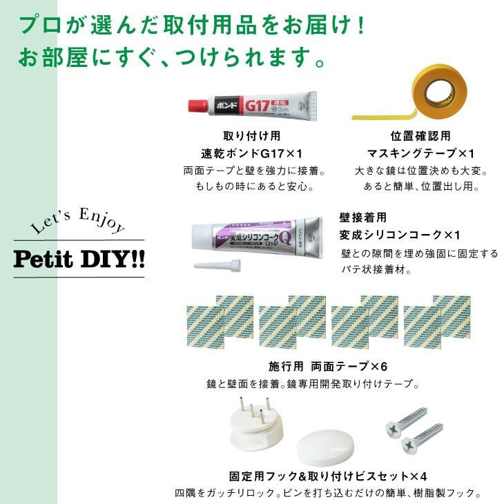 コンクリート 用 メイク鏡 フェイスミラー 取付用品セット F : 鏡 