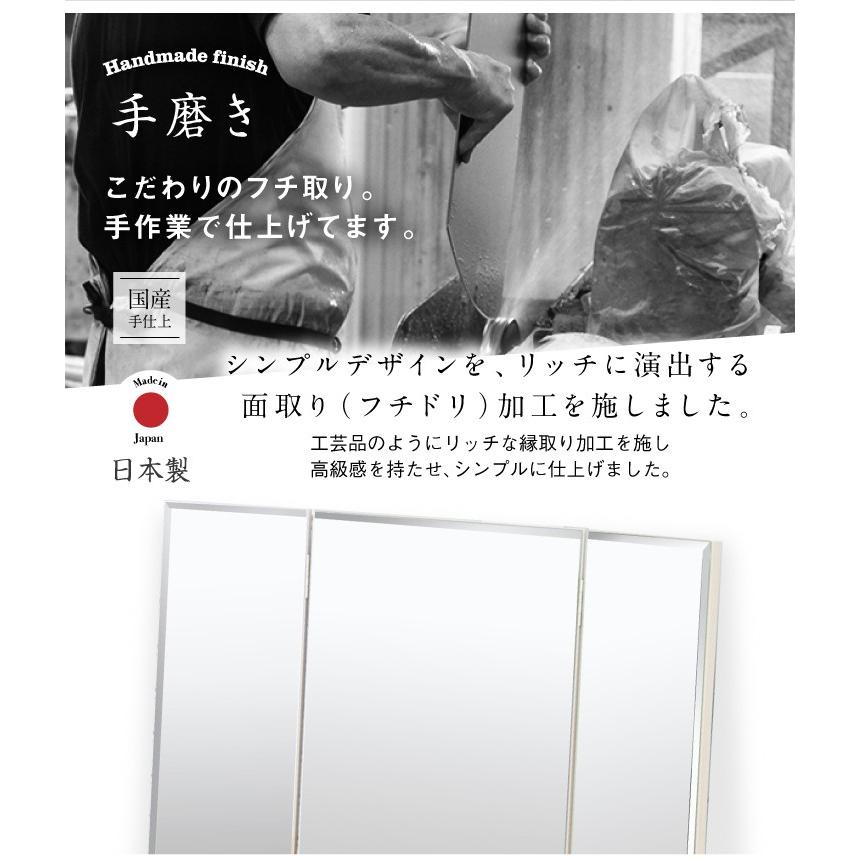 壁掛け　三面鏡　日本製 鏡ショップミラリス 鏡 三面鏡 壁掛け コンパクト ドレッサー クイーン