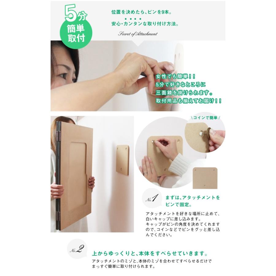 壁掛け　三面鏡　日本製 究極にスリム！壁掛け三面鏡【マンション対応】かがみのカタチ 三面鏡