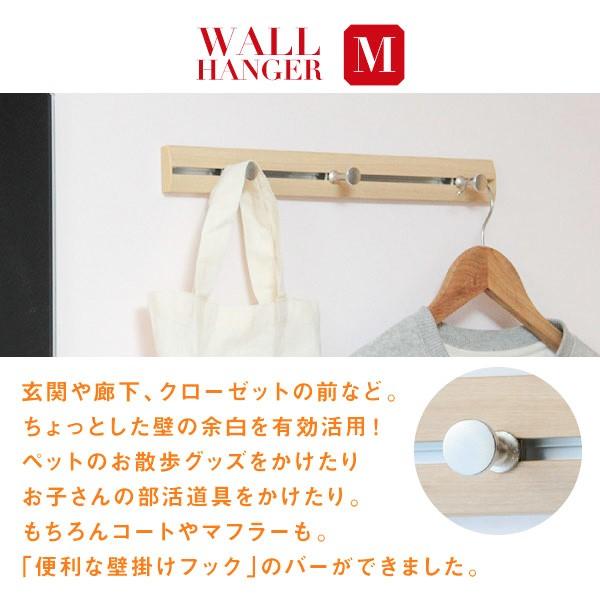 玄関 コート掛け 壁掛け 一人暮らし フック ハンガー M : 鏡ショップ