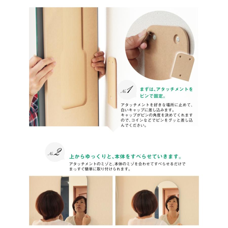 鏡ショップミラリス 鏡 玄関 コート掛け 壁掛け 姿見 貼る かがみの