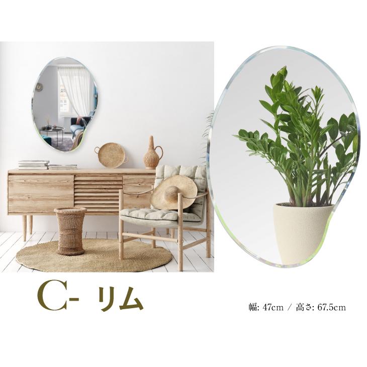 鏡ショップミラリス 鏡 壁掛け おしゃれ 韓国 インテリア 韓国ミラー