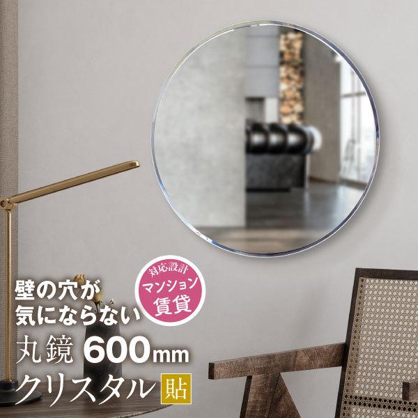 【定価70,400円】ZODAX 円形 壁掛け鏡 グレー 定価70，400円】ZODAX 円形 壁掛け鏡 グレー 円形 壁掛け鏡 鏡 フチ