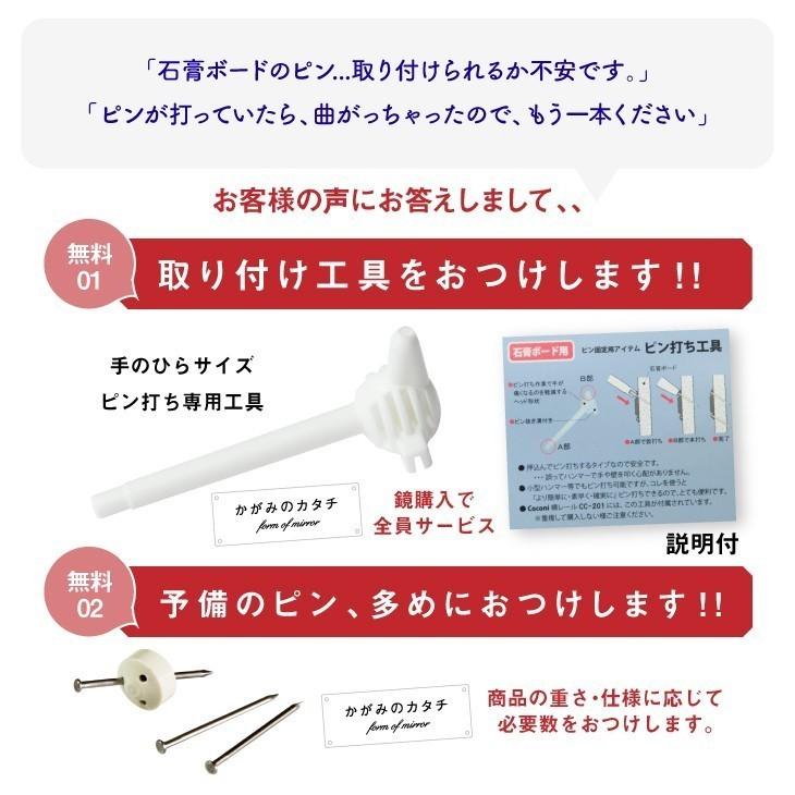 鏡 デザイン トイレ 壁掛け 貼る 貼れる おしゃれ かがみのカタチ しずく｜kagamishop｜11