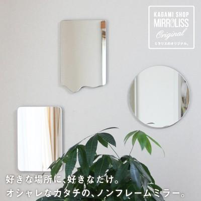 鏡ショップミラリス 鏡 八角 風水 壁掛け トイレ ミラー 玄関 八角形