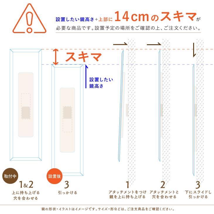 鏡 北欧 貼る 貼れる 壁掛け 玄関 トイレ かがみのカタチ ハウス｜kagamishop｜15