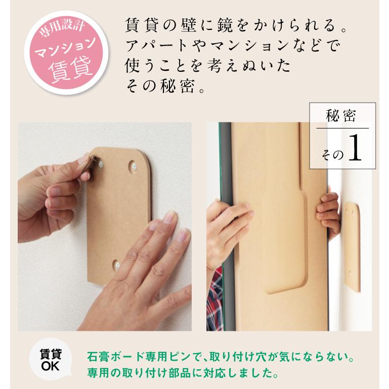 鏡ショップミラリス 一人暮らし 鏡 壁掛け 全身 ミラー 鏡ショップミラリス 一人暮らし 鏡 壁掛け 全身 ミラー