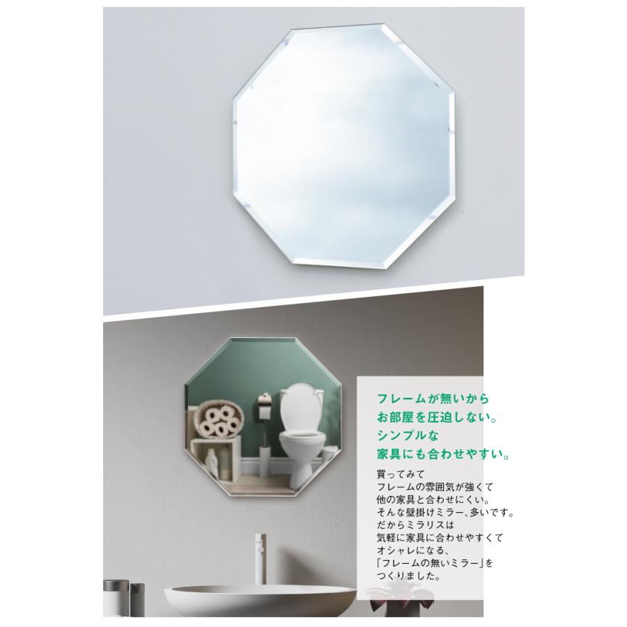 鏡ショップミラリス 鏡 壁掛け 八角 八角形 玄関 風水 ミラー 鏡ショップミラリス 鏡 壁掛け 八角 八角形 玄関 風水 ミラー