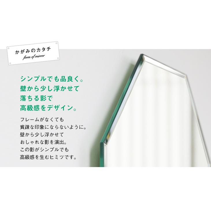 鏡ショップミラリス 鏡 壁掛け BIG 八角 八角形 玄関 風水 ミラー 70cm