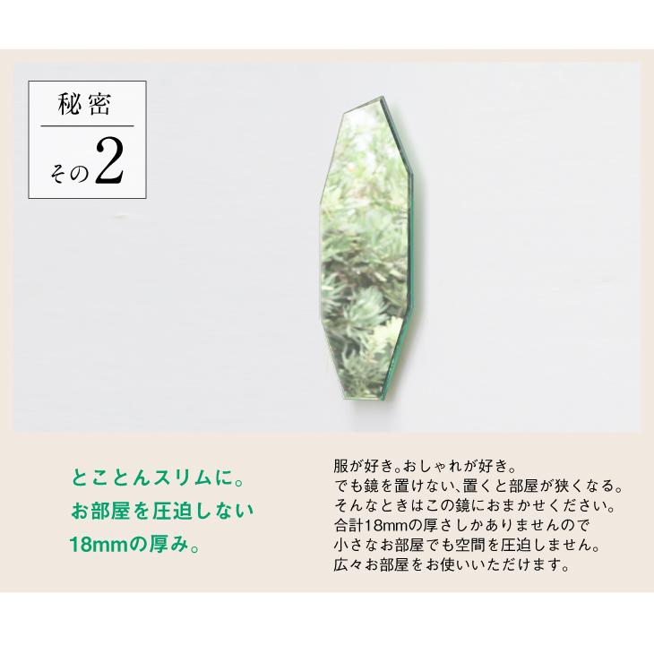 鏡ショップミラリス 鏡 壁掛け BIG 八角 八角形 玄関 風水 ミラー 70cm