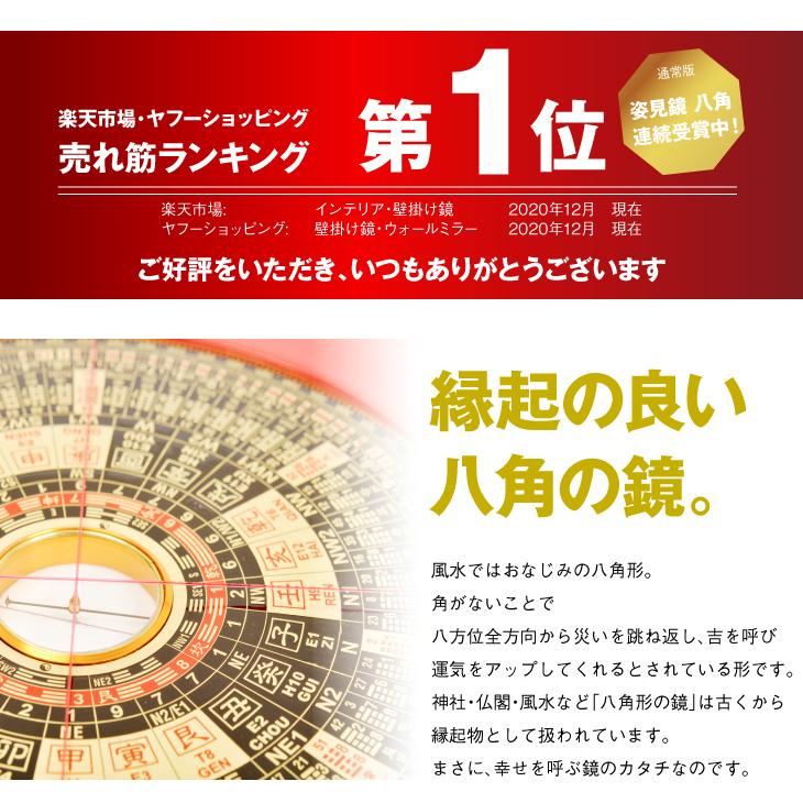 鏡ショップミラリス 鏡 壁掛け BIG 八角 八角形 玄関 風水 鏡ショップミラリス 鏡 壁掛け BIG 八角 八角形 玄関 風水