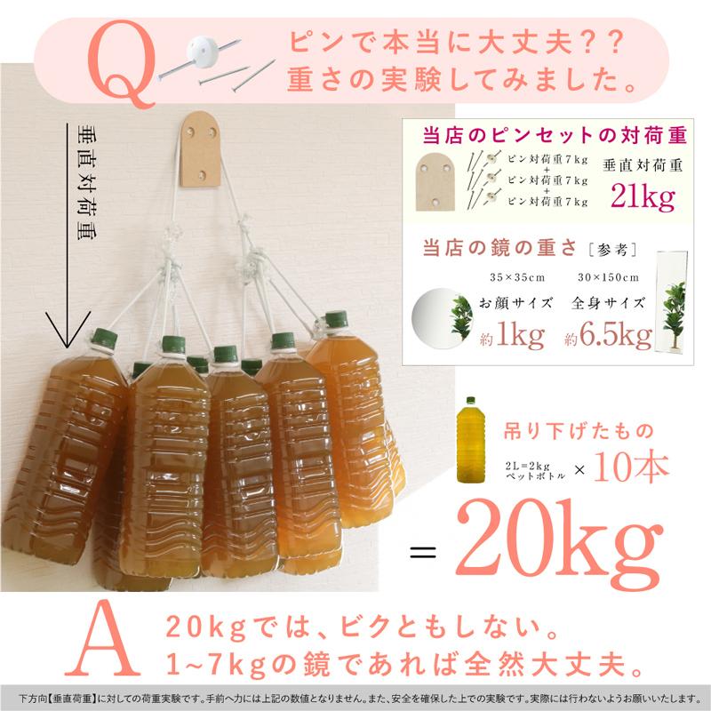 鏡ショップミラリス 鏡 壁掛け BIG 八角 八角形 玄関 風水 ミラー 70cm