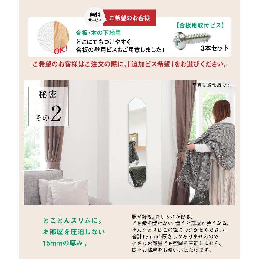 鏡ショップミラリス 鏡 全身 姿見 壁掛け 八角 八角形 玄関 風水 鏡ショップミラリス 鏡 全身 姿見 壁掛け 八角 八角形 玄関 風水