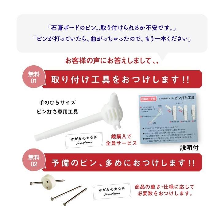 鏡 壁掛け 猫 猫家具 全身 姿見 かがみのカタチ姿見ネコ_15