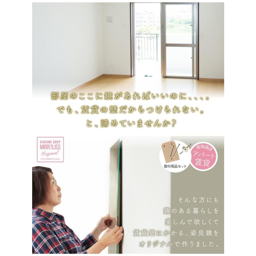 鏡 壁掛け 猫 猫家具 全身 姿見 かがみのカタチ姿見ネコ_2