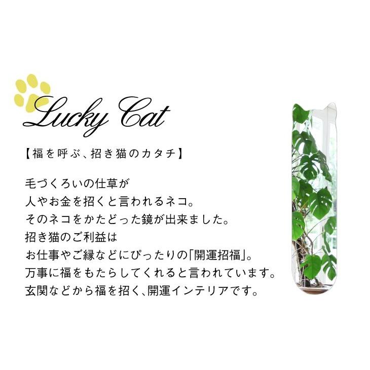 鏡 壁掛け 猫 猫家具 全身 姿見 かがみのカタチ姿見ネコ_6