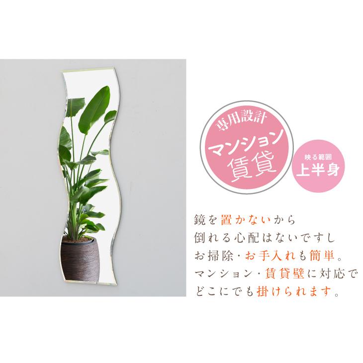 鏡ショップミラリス 鏡 壁掛け 日本製 おしゃれ 韓国 インテリア 韓国