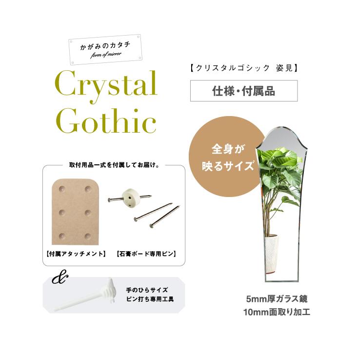 鏡ショップミラリス 鏡 壁掛け 日本製 おしゃれ ゴシック ロココ調 姫