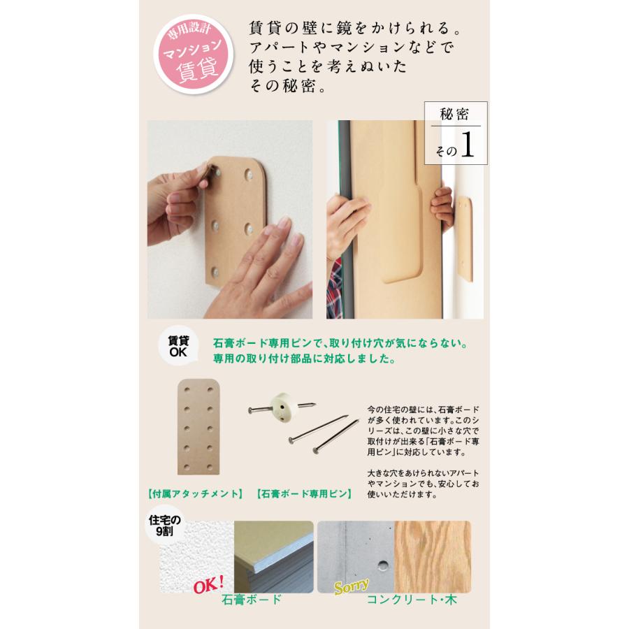 鏡 壁掛け おしゃれ 日本製 全身 ミラー 150cm かたちMEGA 四角 | 鏡ショップミラリス | 03