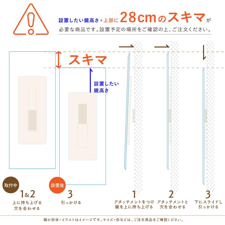 鏡 壁掛け おしゃれ 日本製 全身 ミラー 150cm かたちMEGA 四角 | 鏡ショップミラリス | 05