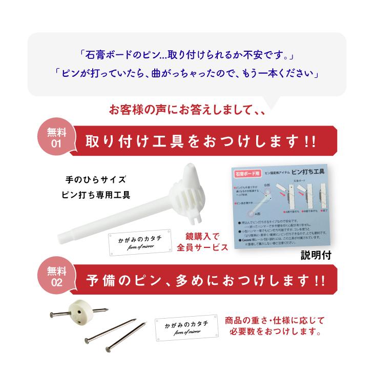 鏡 壁掛け おしゃれ 日本製 全身 ミラー 150cm かたちMEGA 四角 | 鏡ショップミラリス | 06