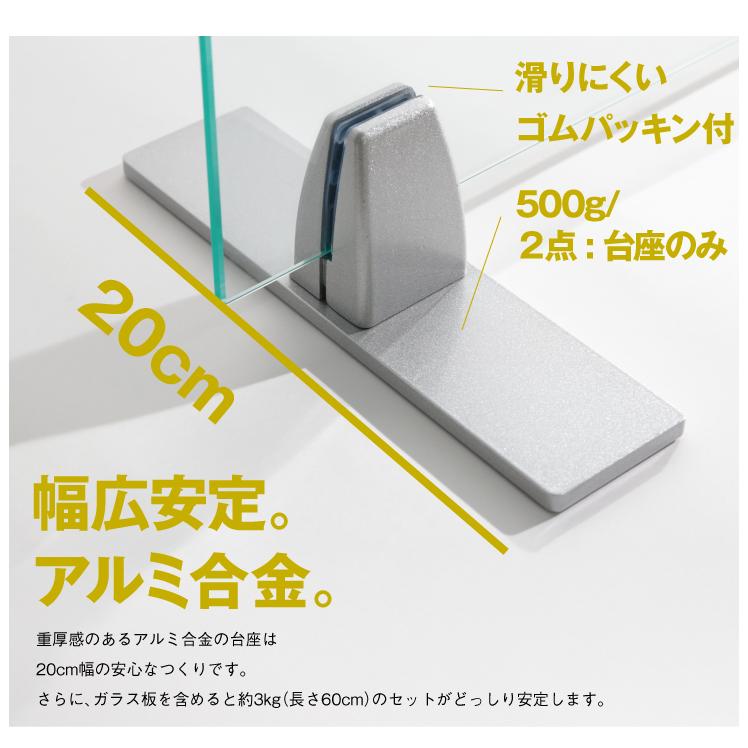 油はねガード オイルガード ガラス 賃貸 強化ガラス 60cm 水はねガード 