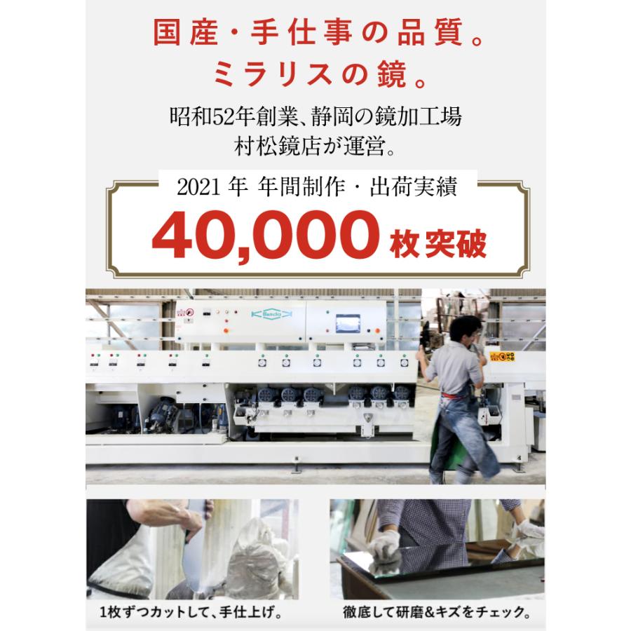 鏡 オーダー ミラー サイズ 全身 交換 浴室 お風呂 洗面 玄関 特注 |  | 06